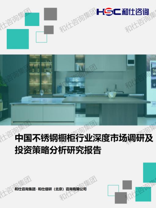 j9国际站(中国)集团-官网直营