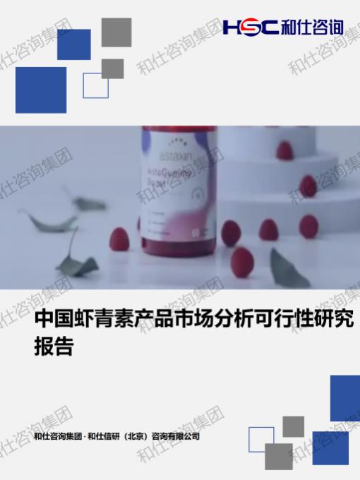 j9国际站(中国)集团-官网直营