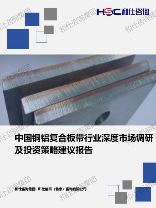 j9国际站(中国)集团-官网直营