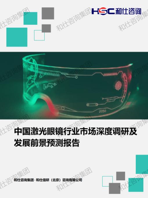 j9国际站(中国)集团-官网直营