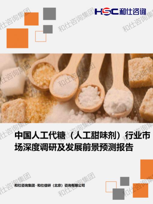 j9国际站(中国)集团-官网直营