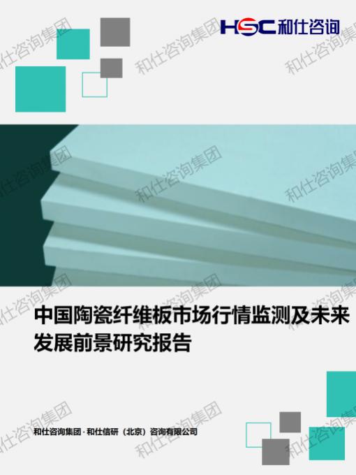 j9国际站(中国)集团-官网直营