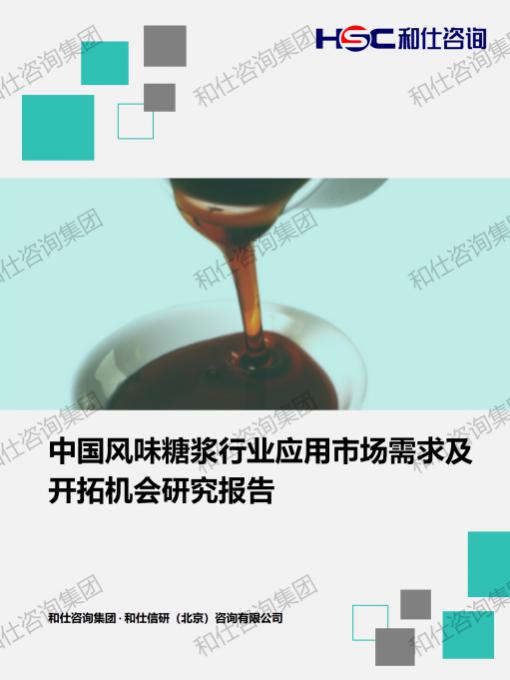 j9国际站(中国)集团-官网直营