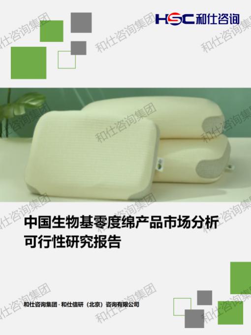 j9国际站(中国)集团-官网直营