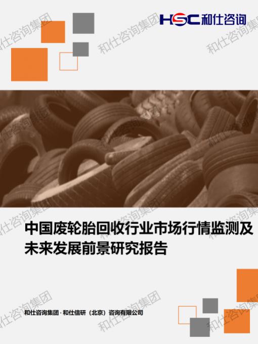 j9国际站(中国)集团-官网直营