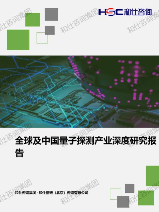 j9国际站(中国)集团-官网直营