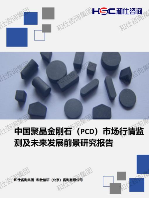 j9国际站(中国)集团-官网直营