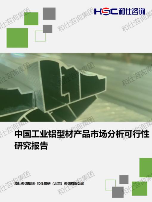 j9国际站(中国)集团-官网直营