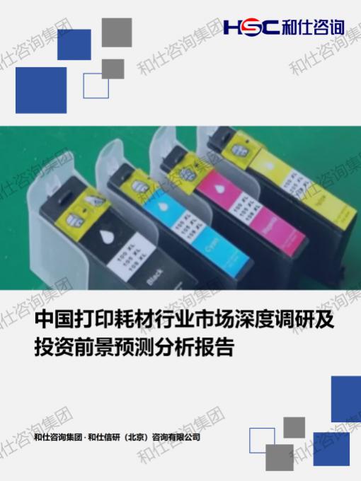 j9国际站(中国)集团-官网直营