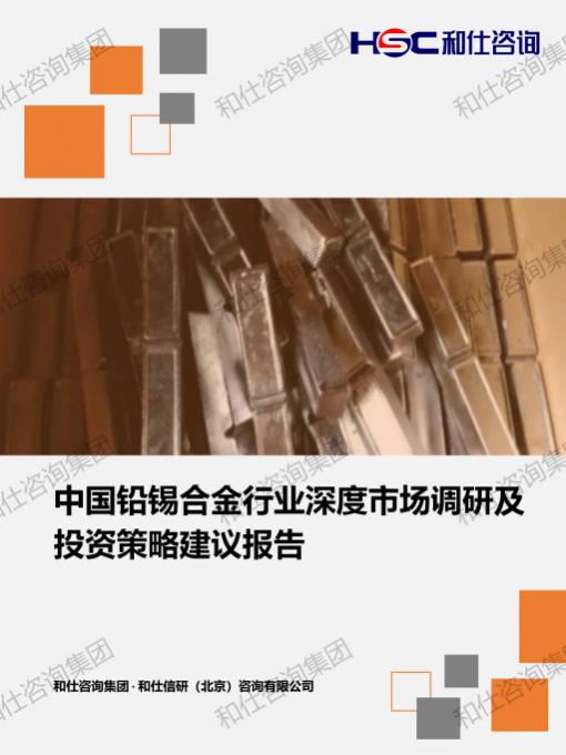 j9国际站(中国)集团-官网直营