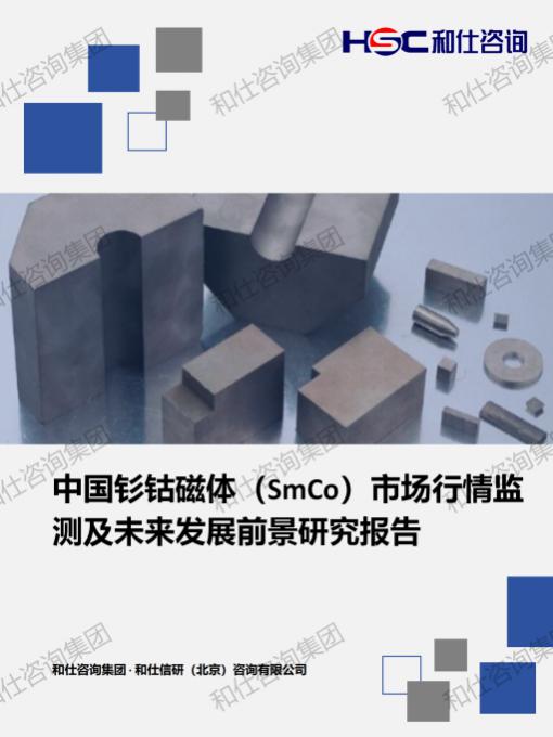 j9国际站(中国)集团-官网直营