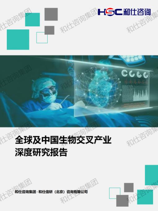 j9国际站(中国)集团-官网直营