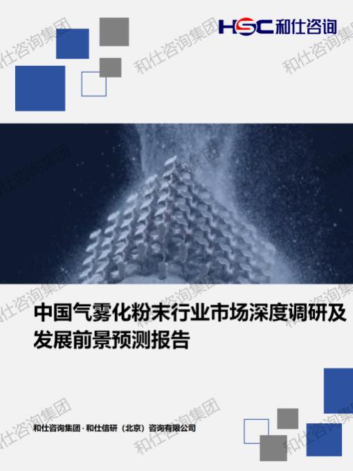 j9国际站(中国)集团-官网直营
