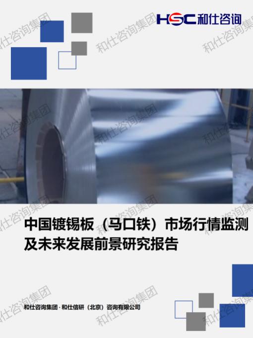 j9国际站(中国)集团-官网直营