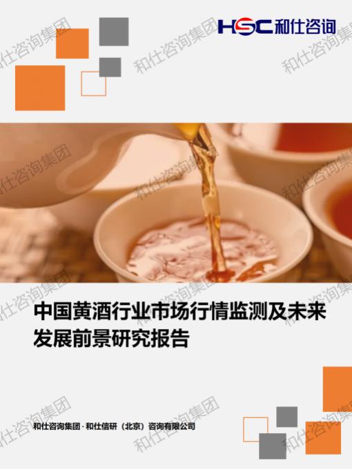 j9国际站(中国)集团-官网直营
