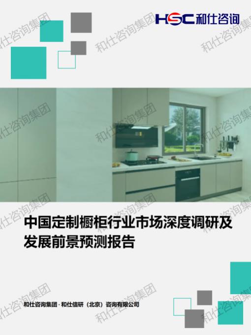 j9国际站(中国)集团-官网直营