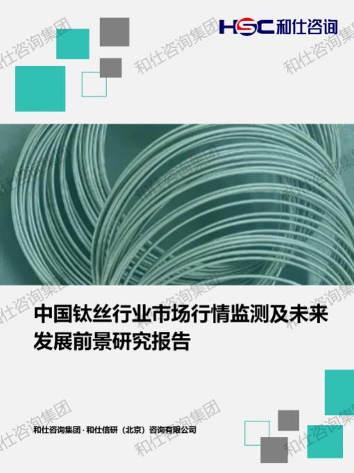 j9国际站(中国)集团-官网直营