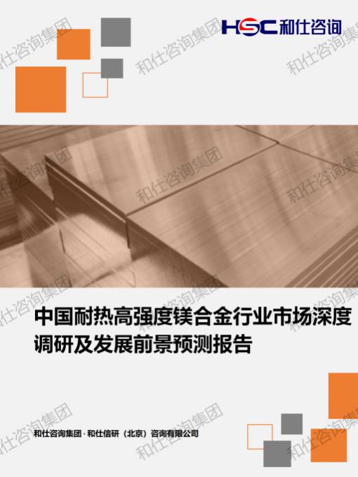 j9国际站(中国)集团-官网直营