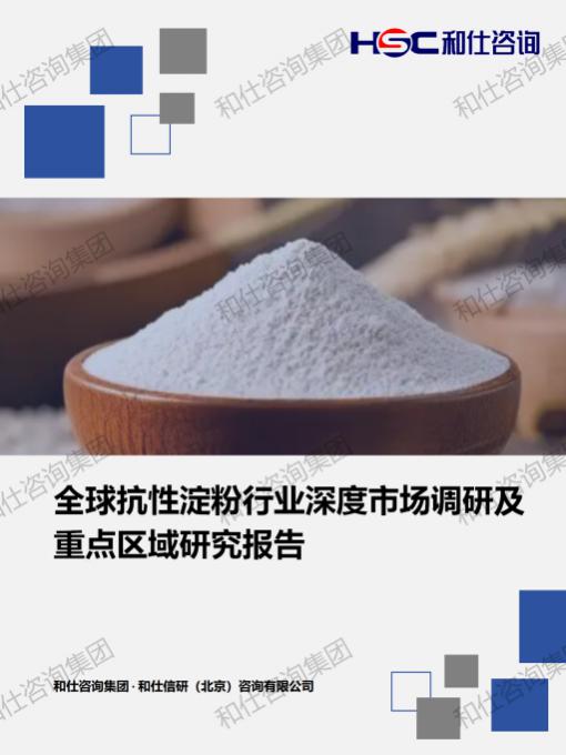 j9国际站(中国)集团-官网直营