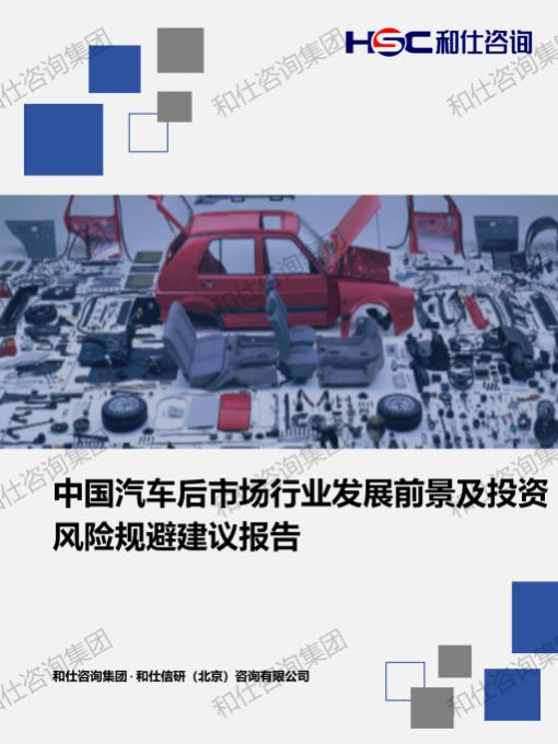 j9国际站(中国)集团-官网直营
