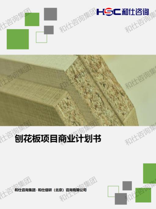 j9国际站(中国)集团-官网直营