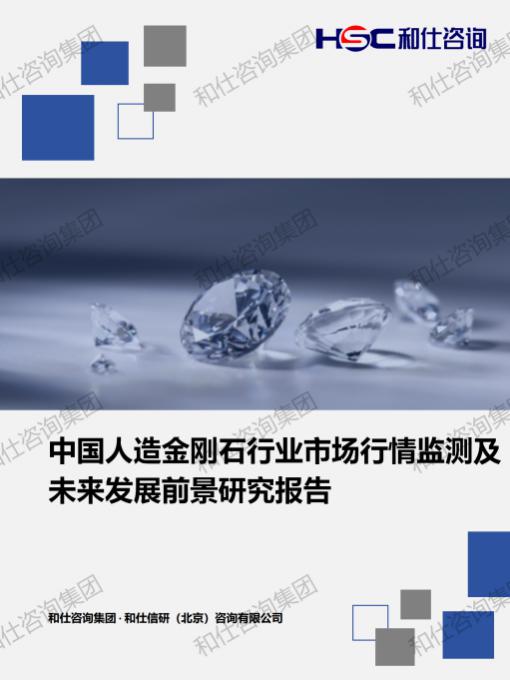 j9国际站(中国)集团-官网直营