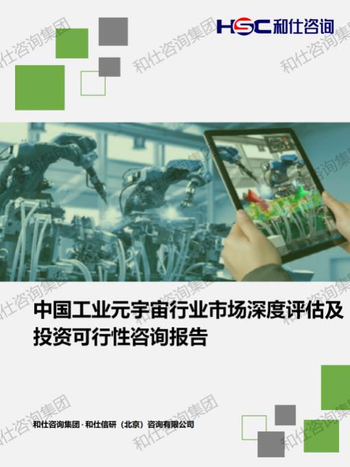 j9国际站(中国)集团-官网直营