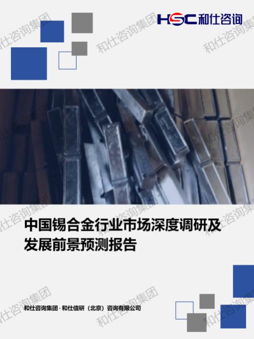 j9国际站(中国)集团-官网直营