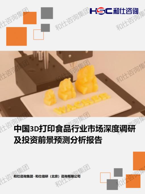 j9国际站(中国)集团-官网直营