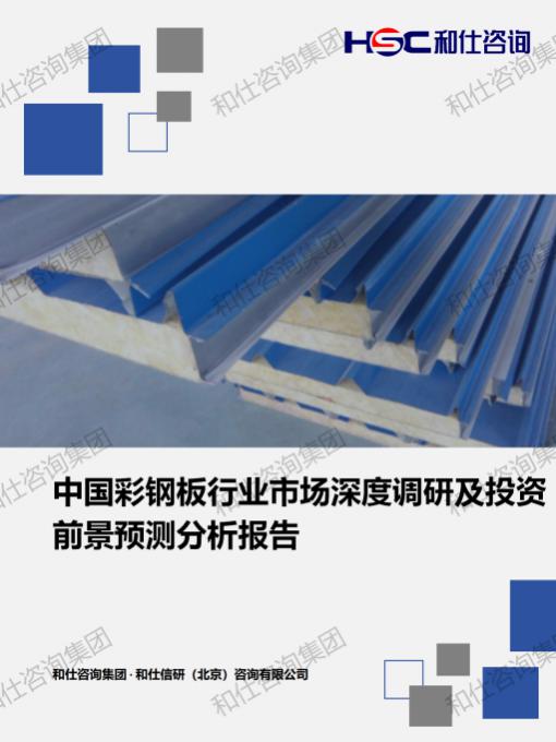 j9国际站(中国)集团-官网直营
