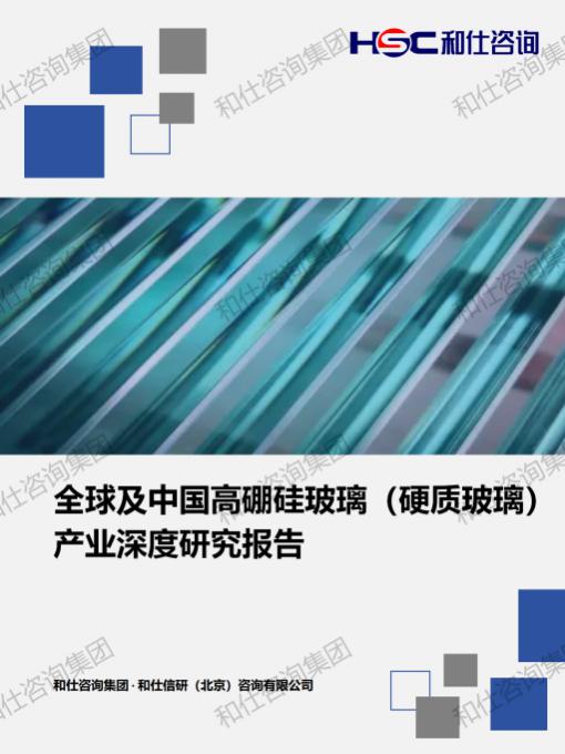 j9国际站(中国)集团-官网直营
