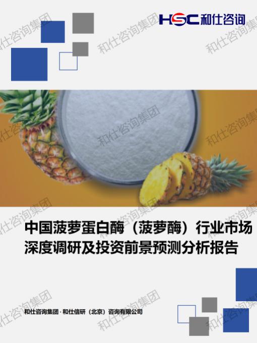 j9国际站(中国)集团-官网直营