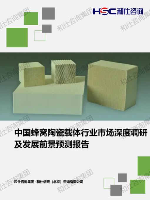 j9国际站(中国)集团-官网直营
