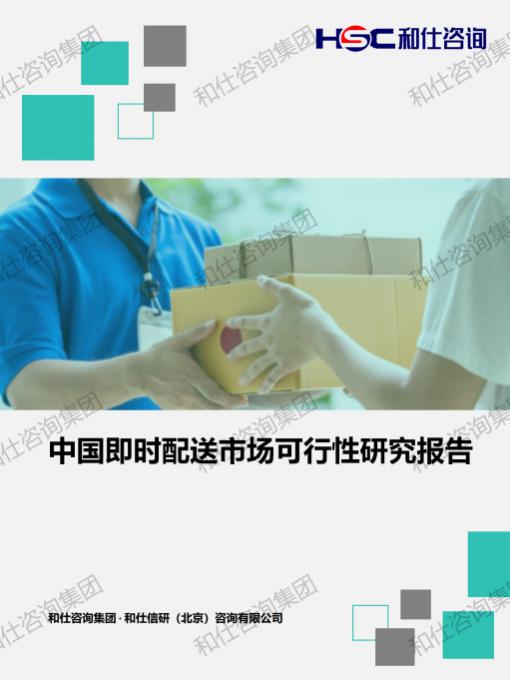 j9国际站(中国)集团-官网直营