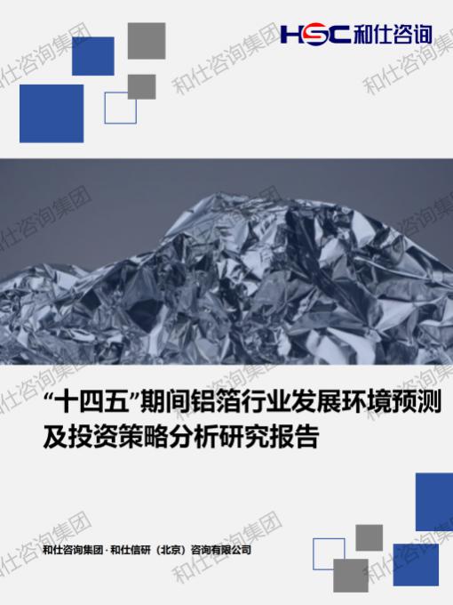 j9国际站(中国)集团-官网直营