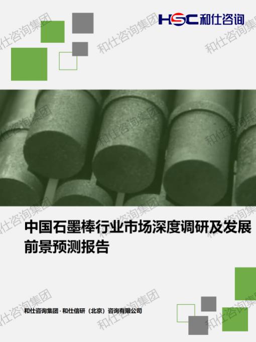 j9国际站(中国)集团-官网直营