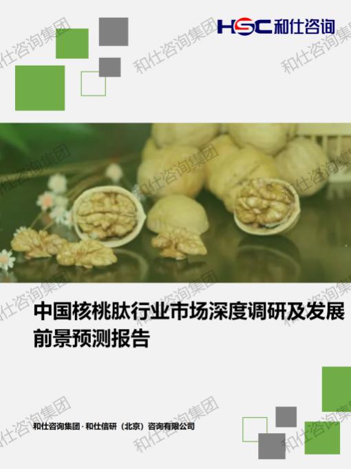 j9国际站(中国)集团-官网直营