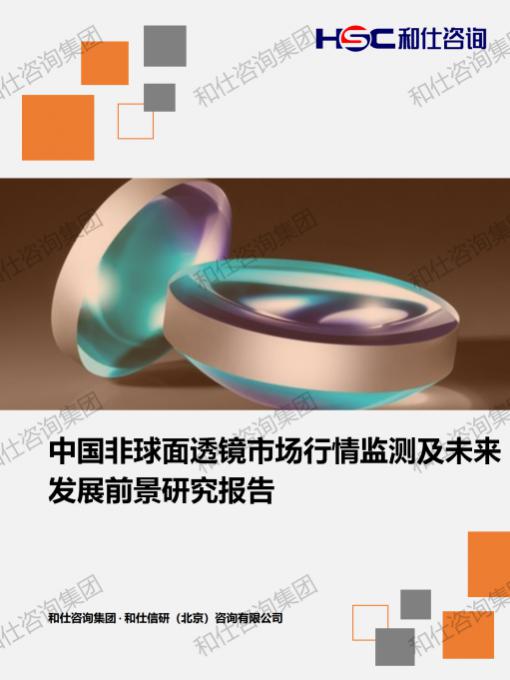 j9国际站(中国)集团-官网直营