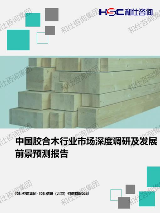 j9国际站(中国)集团-官网直营