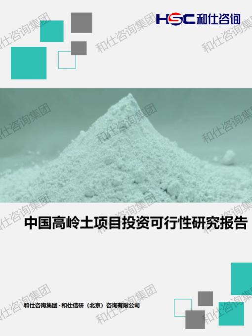 j9国际站(中国)集团-官网直营