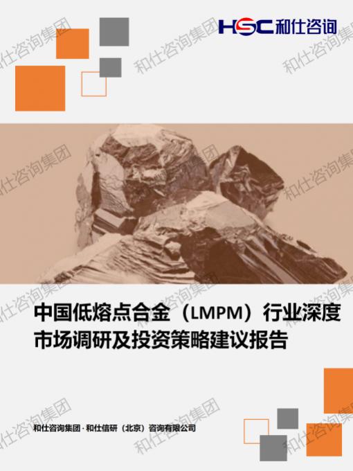 j9国际站(中国)集团-官网直营