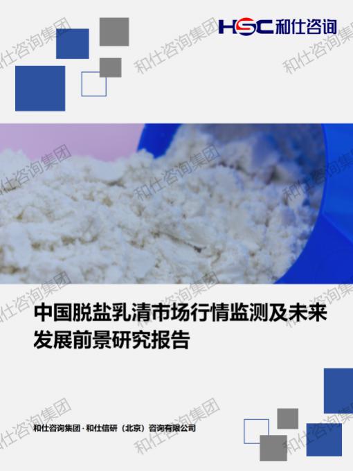 j9国际站(中国)集团-官网直营