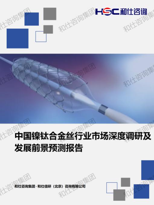 j9国际站(中国)集团-官网直营