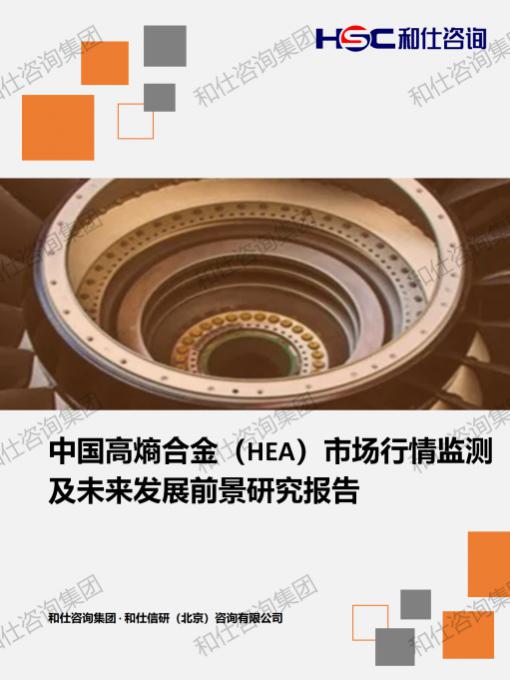 j9国际站(中国)集团-官网直营