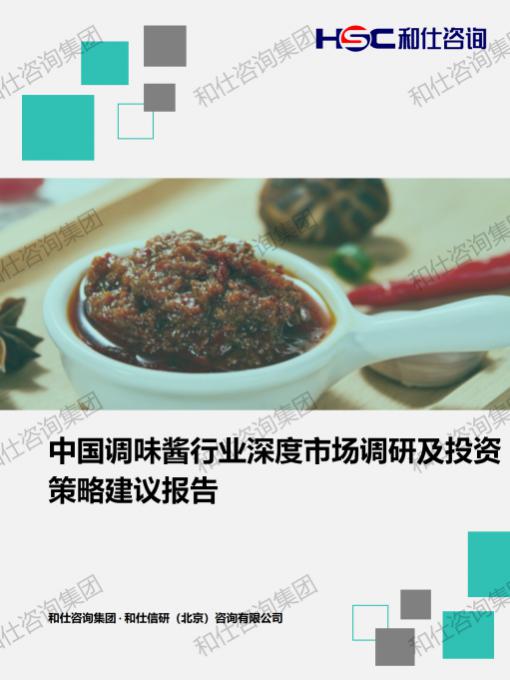 j9国际站(中国)集团-官网直营
