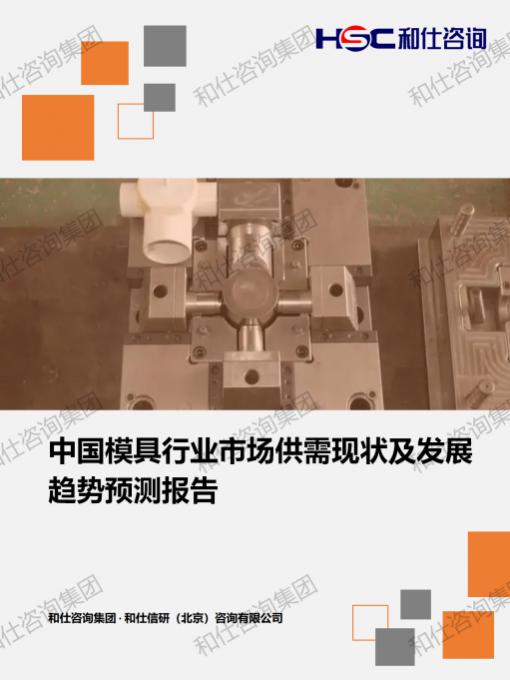 j9国际站(中国)集团-官网直营