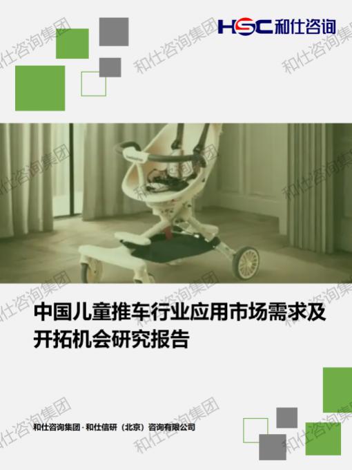 j9国际站(中国)集团-官网直营