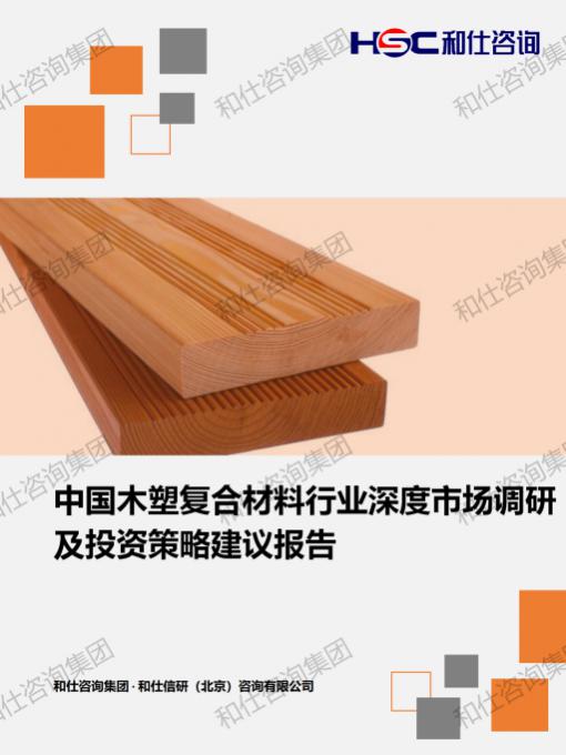 j9国际站(中国)集团-官网直营