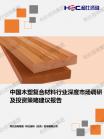 736406da934aaec1.png.thumb