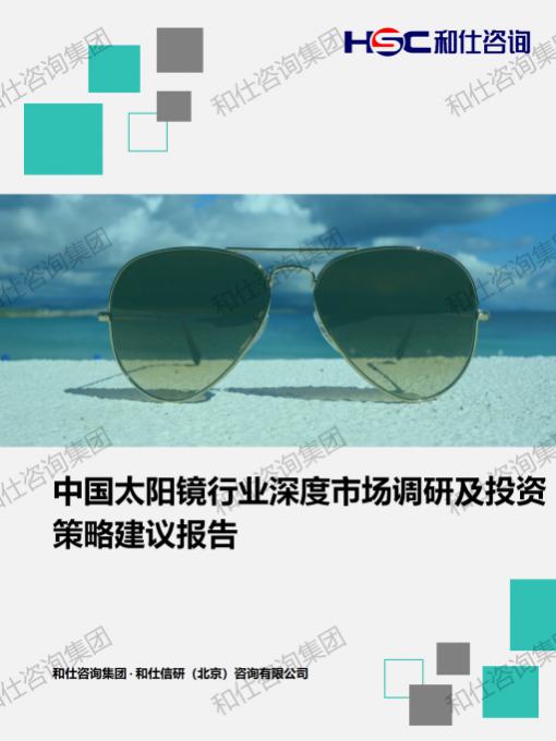 j9国际站(中国)集团-官网直营